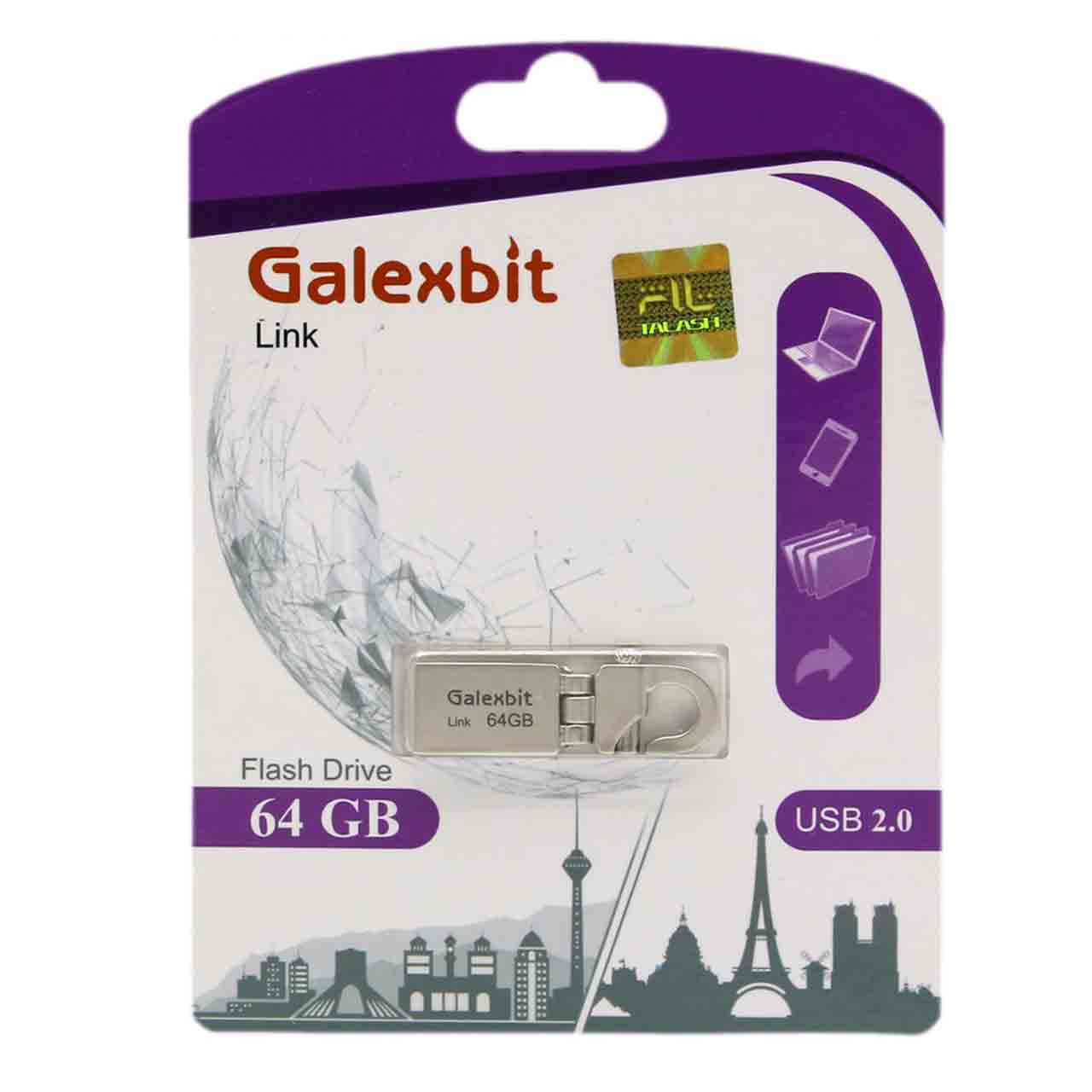 Galexbit Link USB2.0 Flash Memory-64GB (گارانتی تلاش) نقره ای